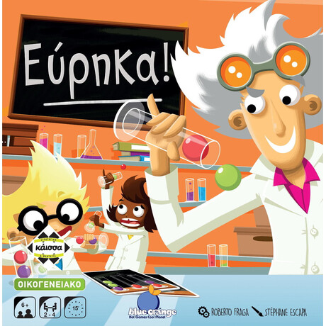 Eyphka! - Ka111977