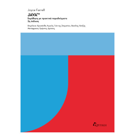Java tm