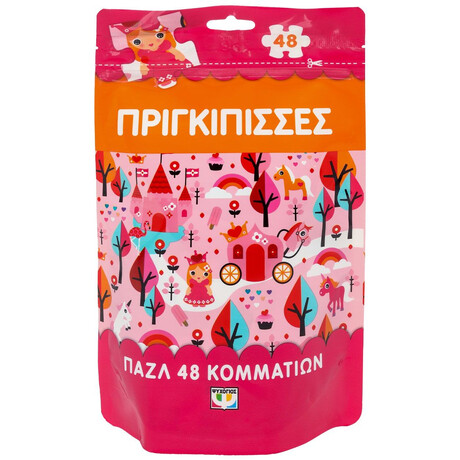 ΠΑΖΛ 48 ΤΜΧ.: ΠΡΙΓΚΙΠΙΣΣΕΣ