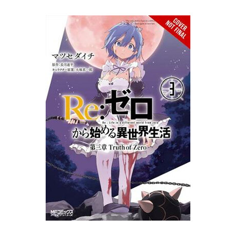 Re Zero Sliaw Chapter 3 Truth Zero gn vol 03 pb