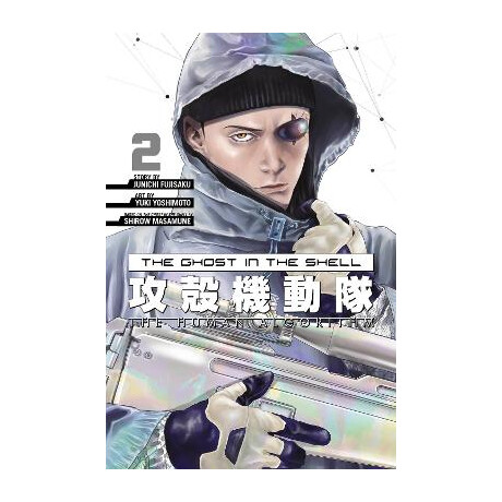 Ghost in the Shell Human Algorithm vol 02 hc