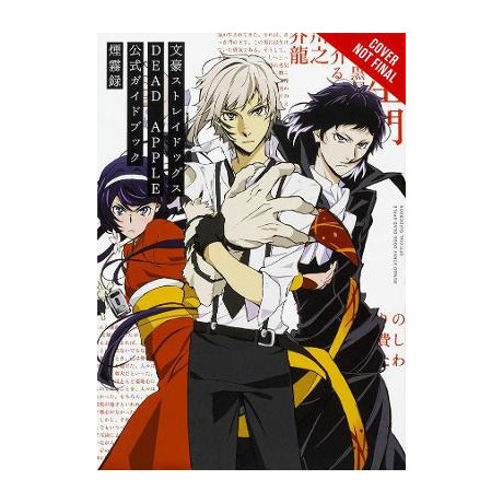 Bungo Stray Dogs Novel sc vol 05 pb