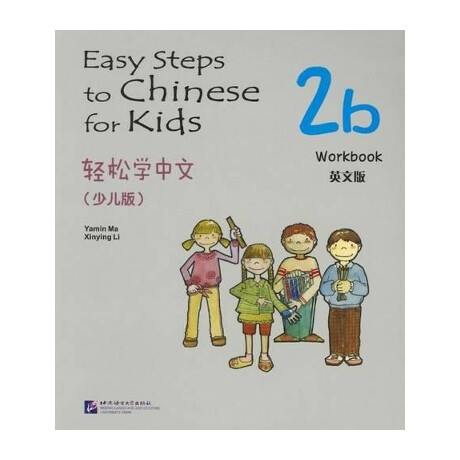 Easy Steps to Chinese: for Kids Workbook 2b