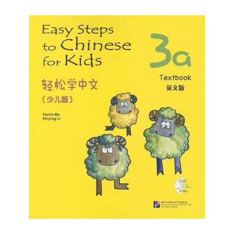 Easy Steps to Chinese: for Kids Textbook 3a (1cd)