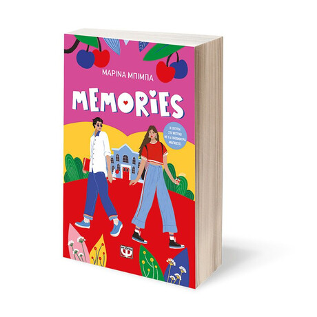 MEMORIES