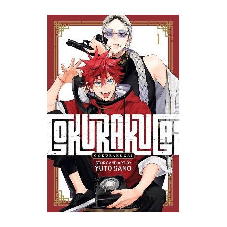 Gokurakugai, Vol. 1 pa
