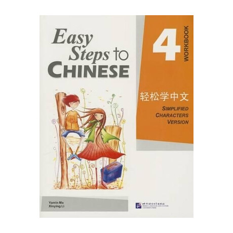 Easy Steps to Chinese: Workbook 4
