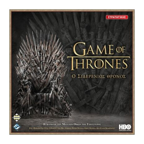 A Game of Thrones: o Σιδερενιος Θρονος - Ka112172