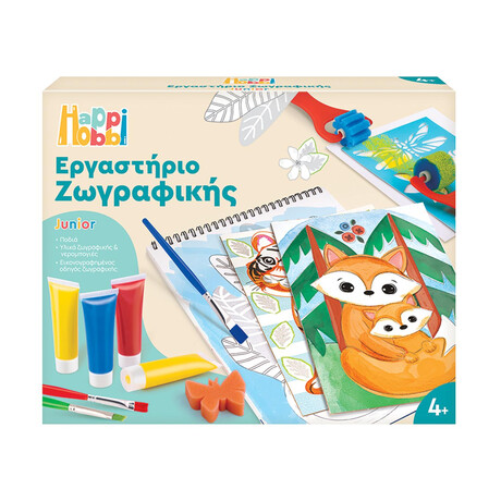 As Happihobbi Εργαστήριο Ζωγραφικής Junior Assortment (1038-11044)