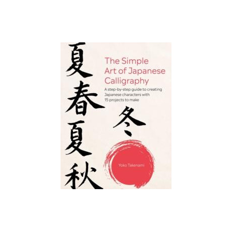 Simple art of Japanese Calligraphy
