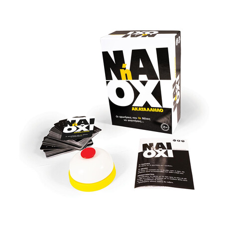 As Επιτραπέζιο ναι ή όχι - Ακατάλληλο (1040-23209)