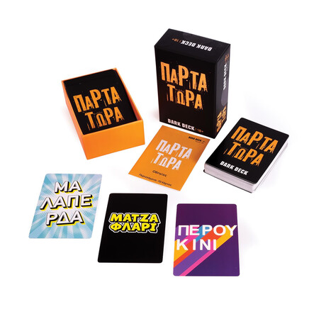As Παιχνίδια με Κάρτες Dark Deck Πάρτα Τώρα (1040-25201)
