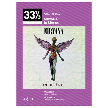 33 1/3 Nirvana – in Utero