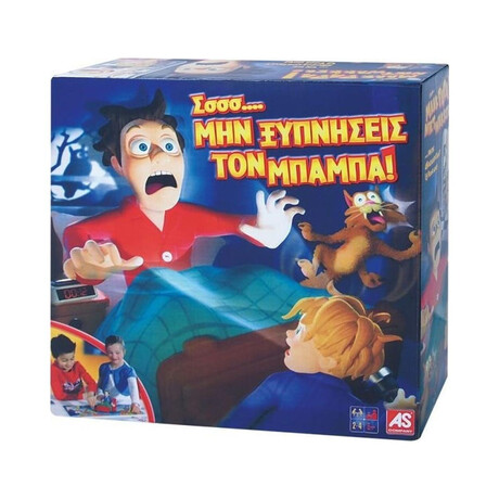 As Επιτραπέζιο -  μην Ξυπνήσεις τον Μπαμπά (1040-10013)