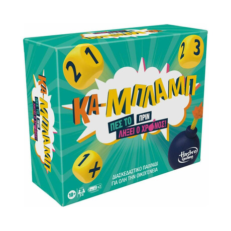Hasbro Επιτραπέζιο - κα-Μπλαμπ (F2562)