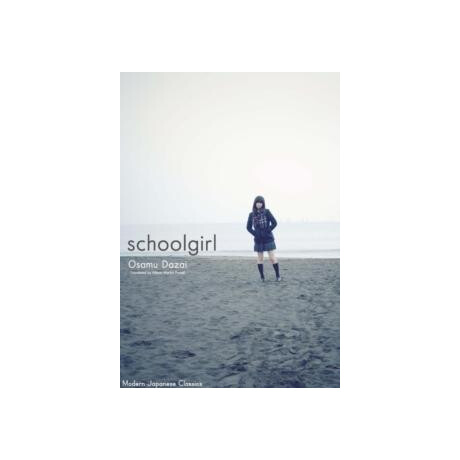Schoolgirl