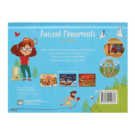 POP-UP STORIES: ANCIENT MONUMENTS