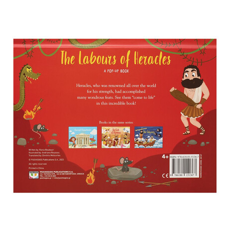 POP-UP STORIES: LABOURS OF HERACLES