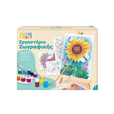 Happihobbi Εργαστηριο Ζωγραφικης Ακουαρελα ζωα   Φυση