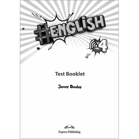 ## English 4 Test