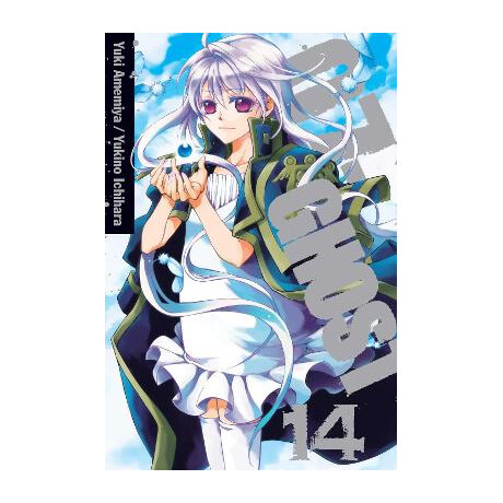 07-Ghost 14  pa