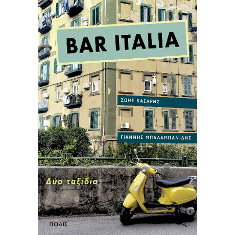 Bar Italia