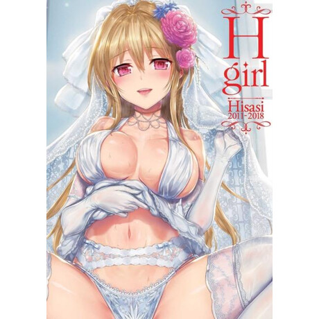 H-Girl