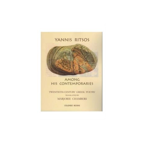 Yannis Ritsos Among his Contemporaries