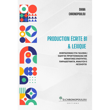 Production Ecrite b1   Lexique