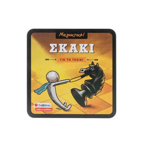 Σκάκι
