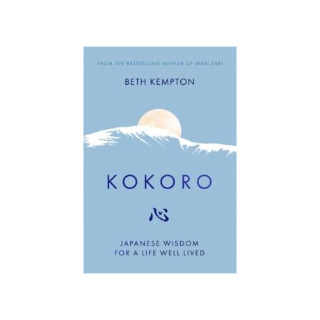 Kokoro Kokoro