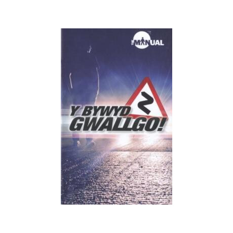 Y Bywyd Gwallgo!