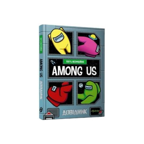 Among us
