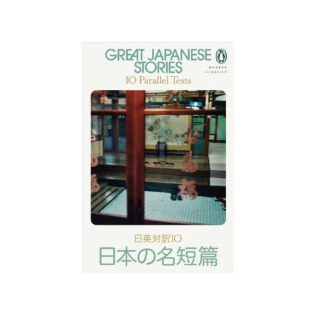 Great Japanese Stories