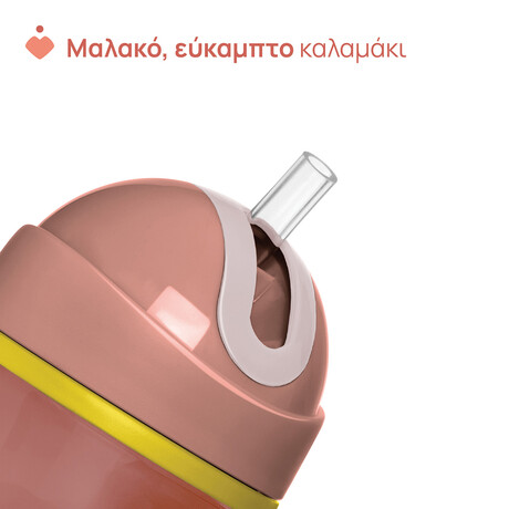 Chicco Ποτηράκι Sport Ροζ Για 14+ Μηνών