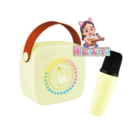 Kiddoboo mini Karaoke Speaker & Mic Yellow + NikoletaTV