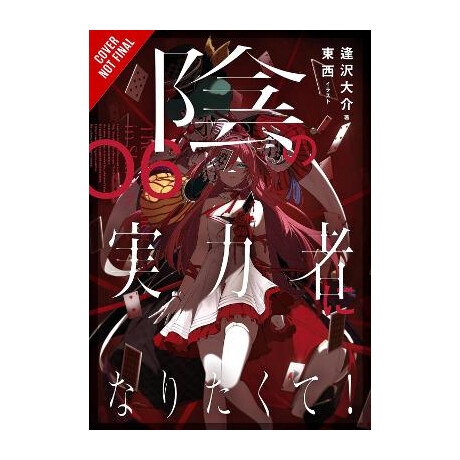 The Eminence in Shadow, Vol. 6 (Light Novel) hc