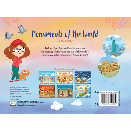 POP-UP STORIES: MONUMENTS OF THE WORLD