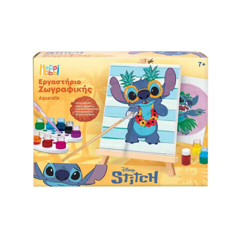 Happihobbi Εργαστηριο Ζωγραφικης Ακουαρελα Stitch