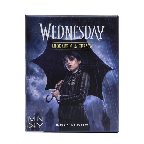 Wednesday: Απόκληροι & Τέρατα