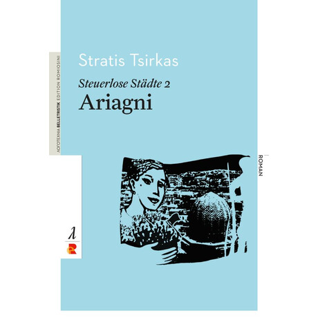 Ariagni - Αριαγνη