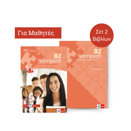 Komplett b2 set Testbuch und Griechisches Begleitheft (+klett Book App)