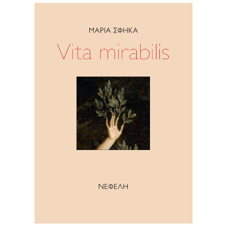 Vita Mirabilis