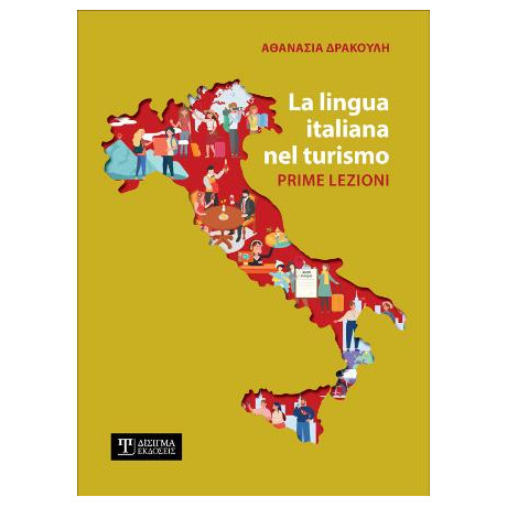 La Lingua Italiana nel Turismo: Prime Lezioni