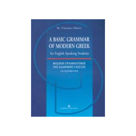 A Basic Grammar of Modern Greek for English Speaking Students