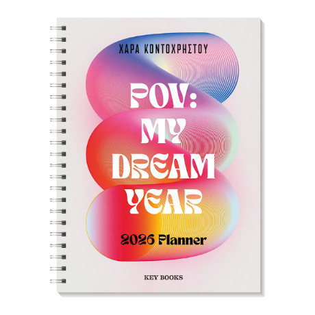 Pov: my Dream Year 2026 Planner