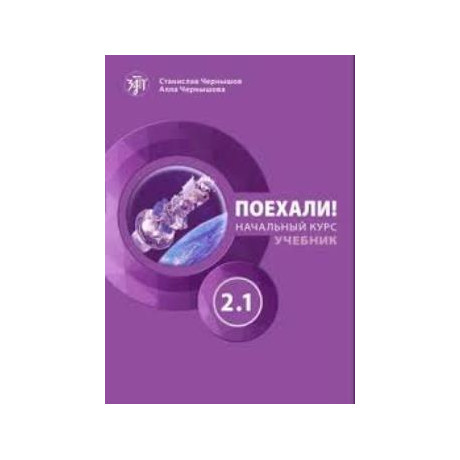 ???????! 2.1 Βασικο Επιπεδο: Βιβλιο Μαθητη