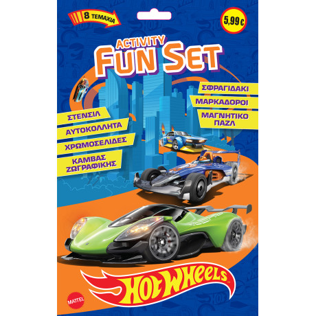 Hot Wheels Activity Fun Set