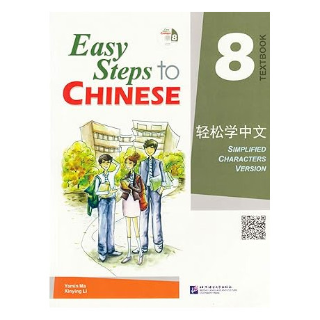 Easy Steps to Chinese: Textbook 8 (1mp3)