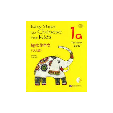 Easy Steps to Chinese: for Kids Textbook 1a